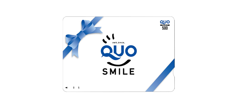 QUOカード500円分
